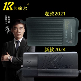 卡伯尔电动车智能三段式充电器48v20A48v12AH60v新日雅迪爱玛通用
