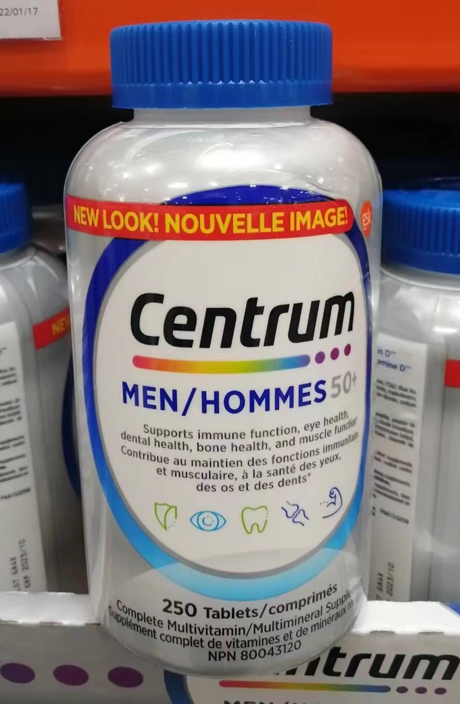 代购 加拿大Centrum善存50岁以上男性多维复合维生素矿物质 250粒