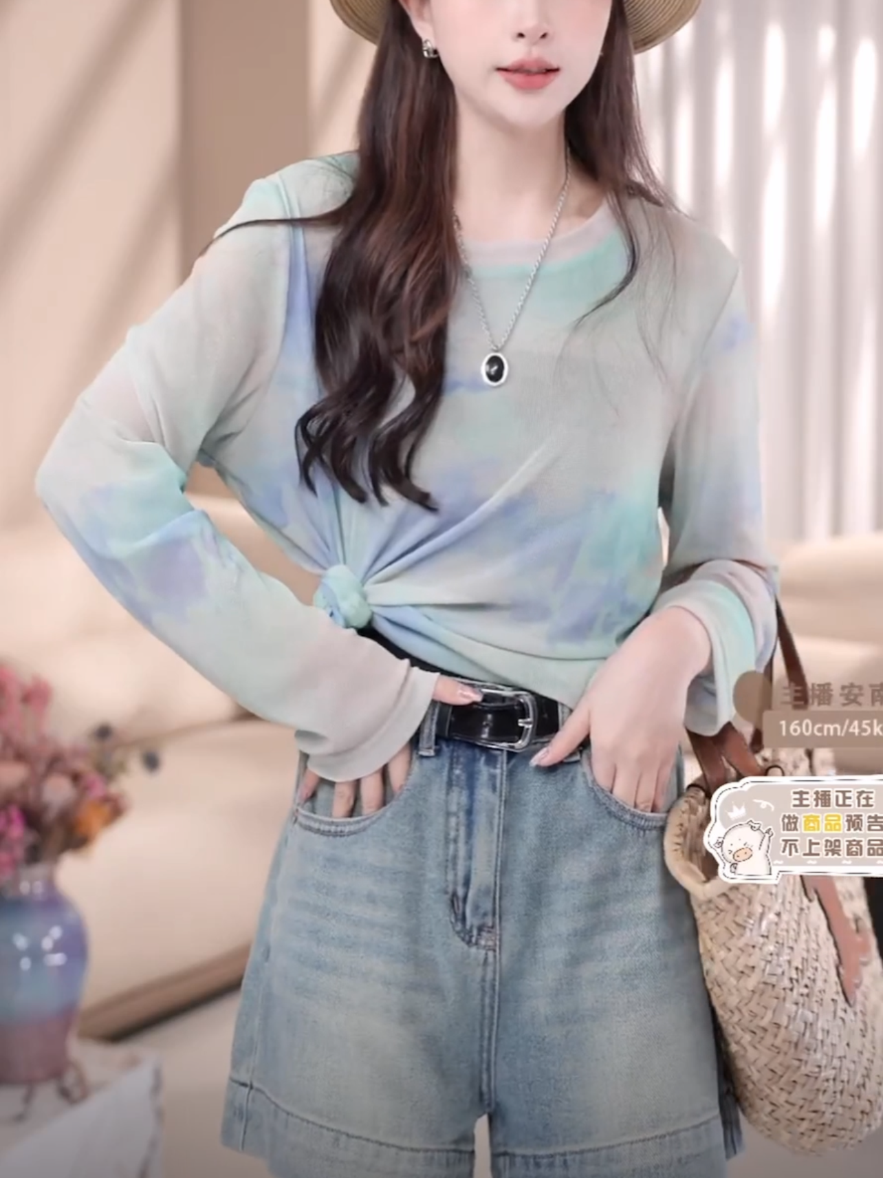设计感温柔扎染防晒T恤女2025夏季新款宽松百搭显瘦打底衫上衣潮