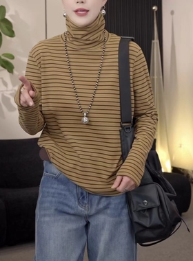 双面德绒经典条纹高领长袖打底衫女2025秋冬新款时尚简约百搭上衣