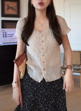 法式温柔风肌理感短袖开衫女夏季新款单排扣修身显瘦气质百搭小衫