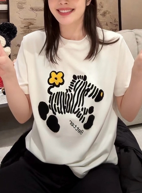 重工刺绣花斑马短袖T恤女2026春夏新款时尚休闲宽松百搭显瘦上衣