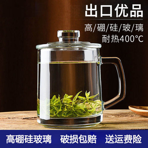 正品喜碧玻璃杯耐热水杯加厚茶杯带盖家用杯子简约带把高硼硅盖杯