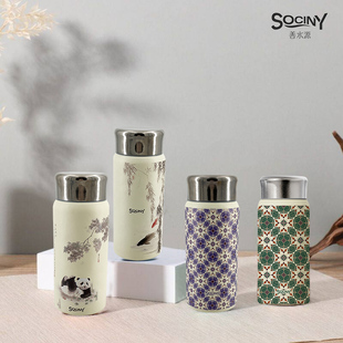 SOCINY(SOY)善水源 华绣似锦纯钛口袋杯200ml