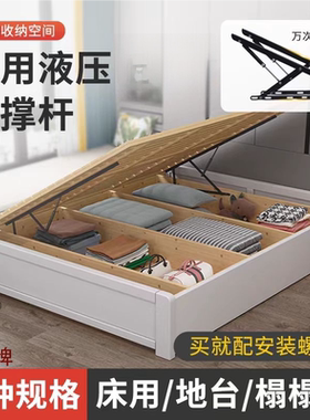 双人床床用液压支撑杆高箱床板架