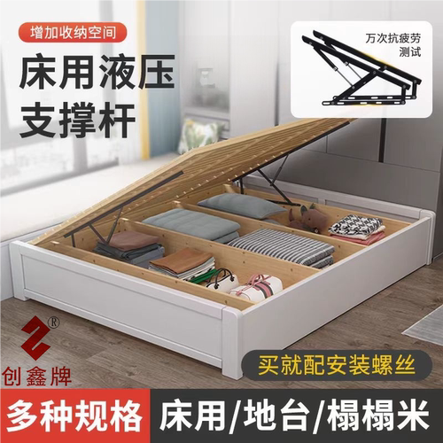 双人床床用液压支撑杆高箱床板架