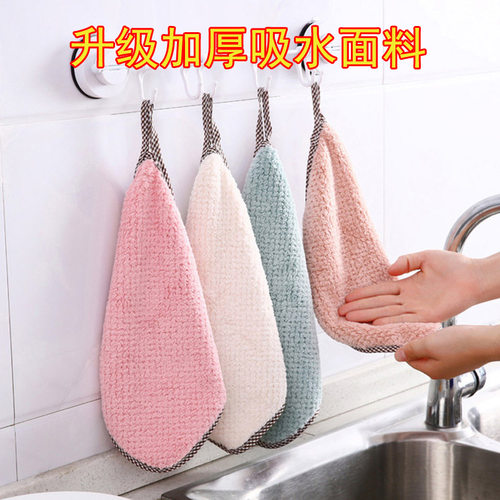 可挂式珊瑚绒擦手巾厨房用品不沾油清洁巾不掉毛吸水抹布洗碗布 - 封面