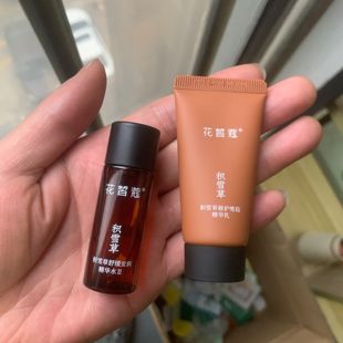 精华乳旅行小套装花皙蔻积雪草舒缓修复小样精粹水保湿滋润小支