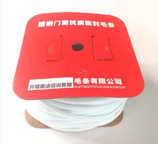 铝合金门窗密封条纱窗防蚊卡槽毛条老式塑钢窗户毛边缝隙条防漏风