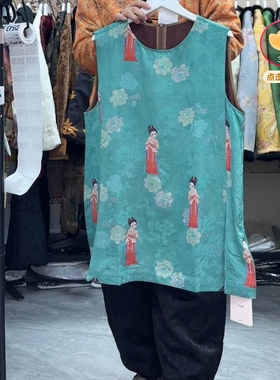 罗绮者0号新中式国风小糖人立体织锦香云纱马甲孔雀蓝色高级颜色