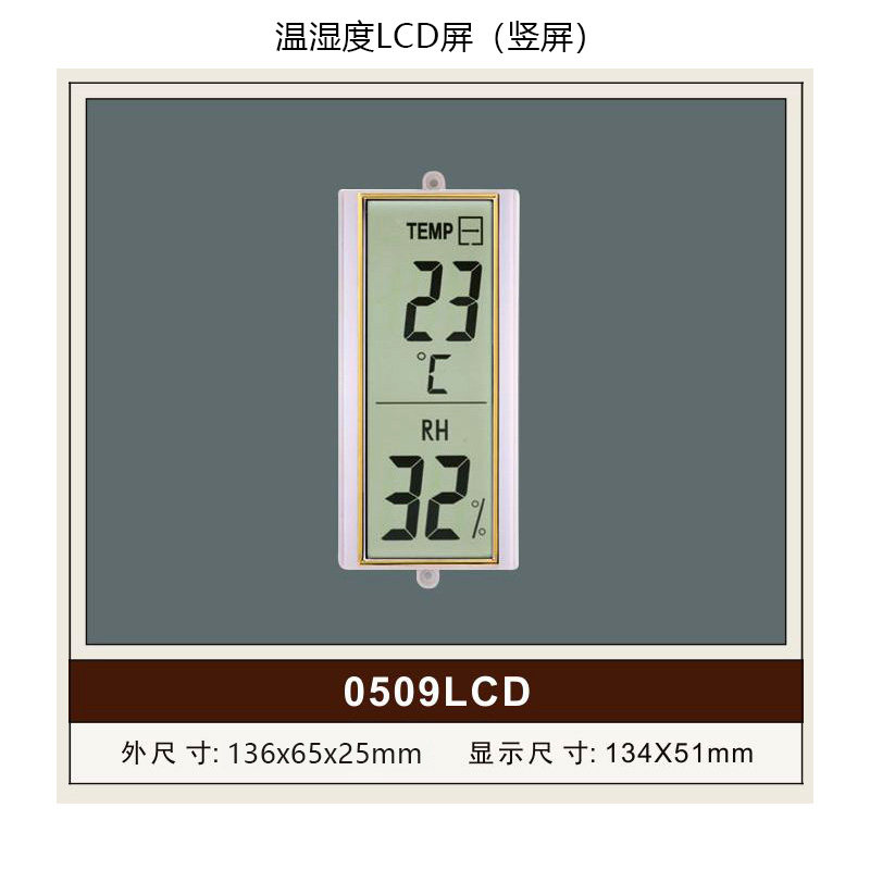 전원 대 군주 벽시계 액세서리 석영 시계 달력 디스플레이 영구 달력 LCD 전자 액정 디지털 디스플레이