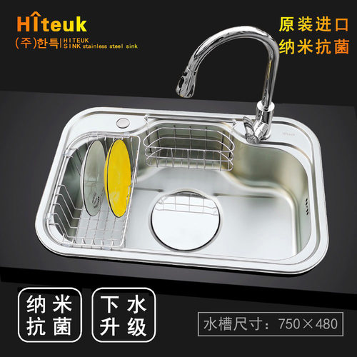 水槽750质量怎么样 水槽750口碑怎么样 小麦优选