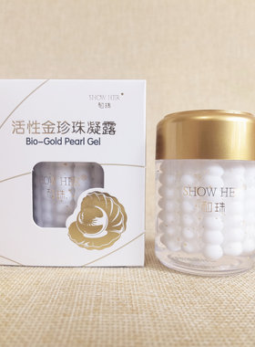 金珍珠凝露补水保湿和珠