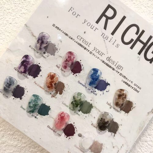 Rich gel复古色调晕染液水彩感理石纹理网红莫兰迪水染液免照灯