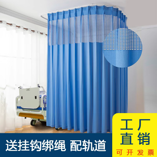 不透人医用帘美容院医院用隔断帘