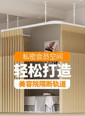 美容院隔断医用床帘轨道可调吊轨