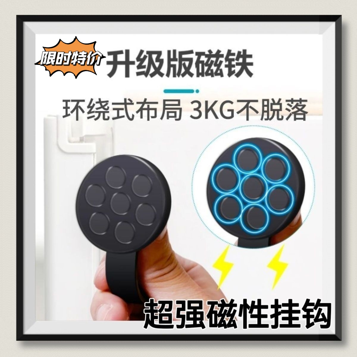门后挂衣钩磁吸免打孔无痕玄关衣帽钩宿舍床架厨房洞洞板吸盘挂钩