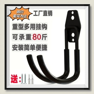 优质金属大挂钩打孔强力承重挂重物家用农具梯子水管挂架头盔收纳
