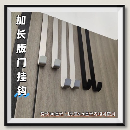 新款圣诞饰品挂钩加长版门后挂钩宿舍床架挂衣钩金属铁艺长挂钩