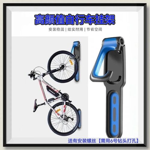 新款自行车挂架单车挂墙收纳山地车挂墙架金属挂壁式展示架通用型