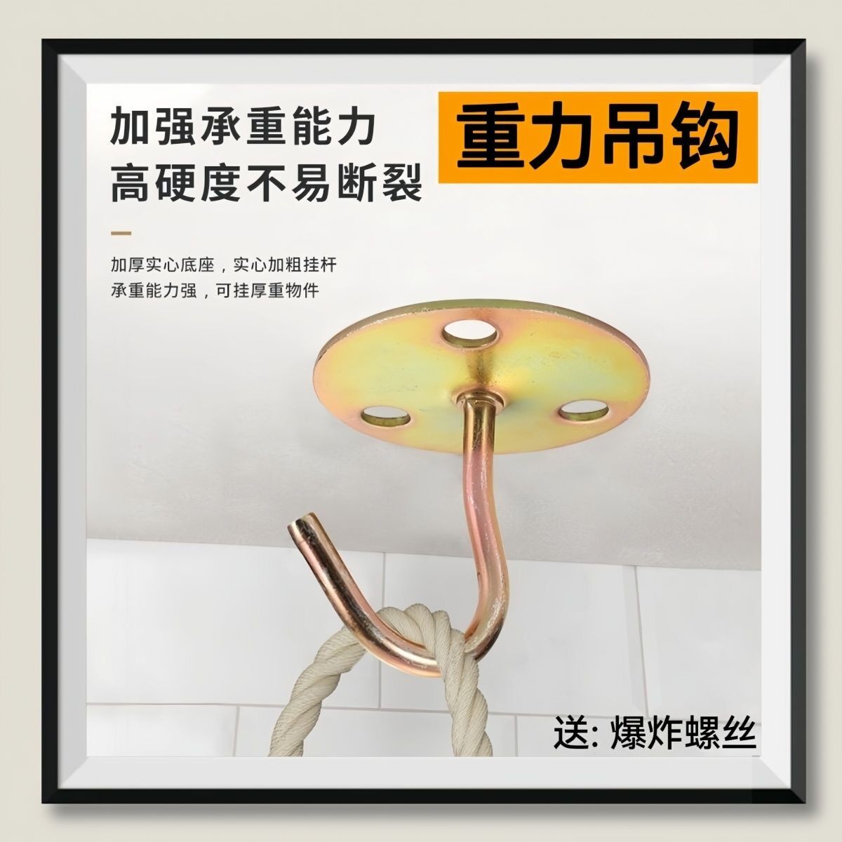 风扇吊钩吊扇挂钩灯笼悬挂钩家用吊顶挂窗帘杆晾衣杆沙袋秋千吊勾