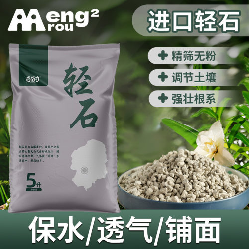 轻石水陆缸颗粒浮石日向石多肉兰花铺面垫底进口水族透气滤材