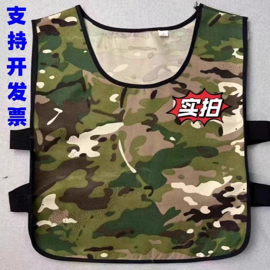 迷彩马甲儿童幼儿园中小学生男女童分组对抗户外拓展活动训练背心