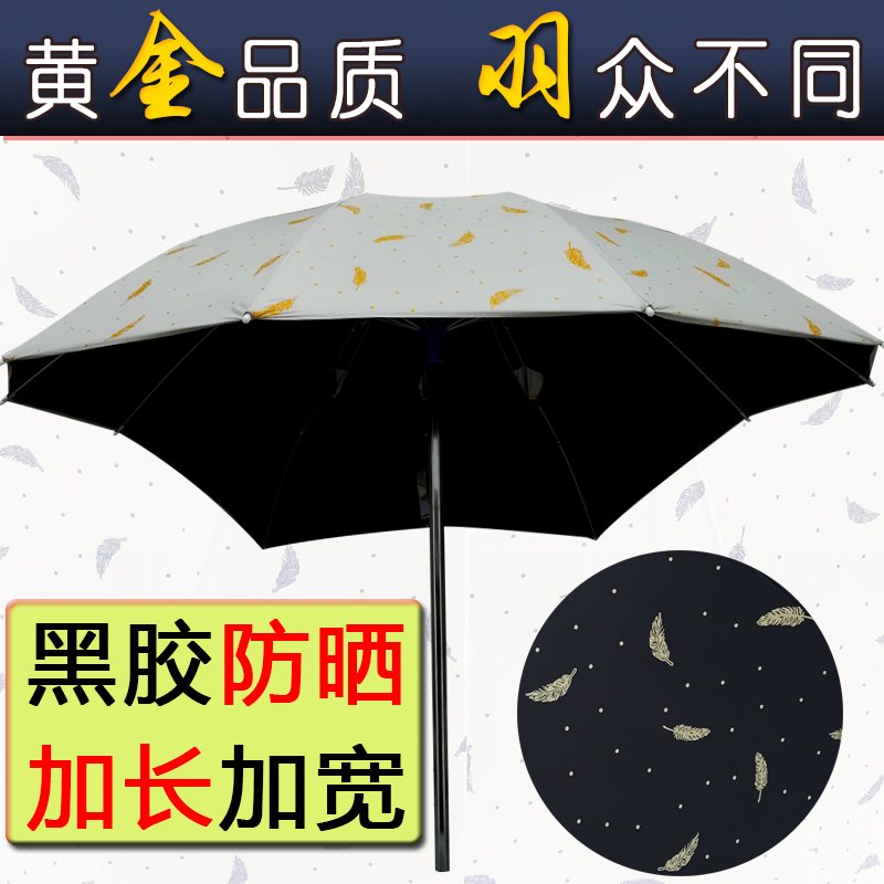 电动车遮阳伞防紫外线雨棚蓬篷电瓶踏板摩托三轮自行车黑胶防晒伞 电动车/配件/交通工具 电动车遮阳/遮雨伞 原图主图