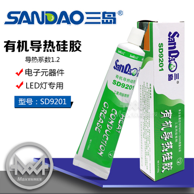 三岛导热硅胶150g有机胶水