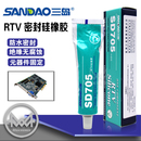 三岛SD705硅胶胶水粘合剂耐高温透明电子RTV密封防水软性绝缘粘接