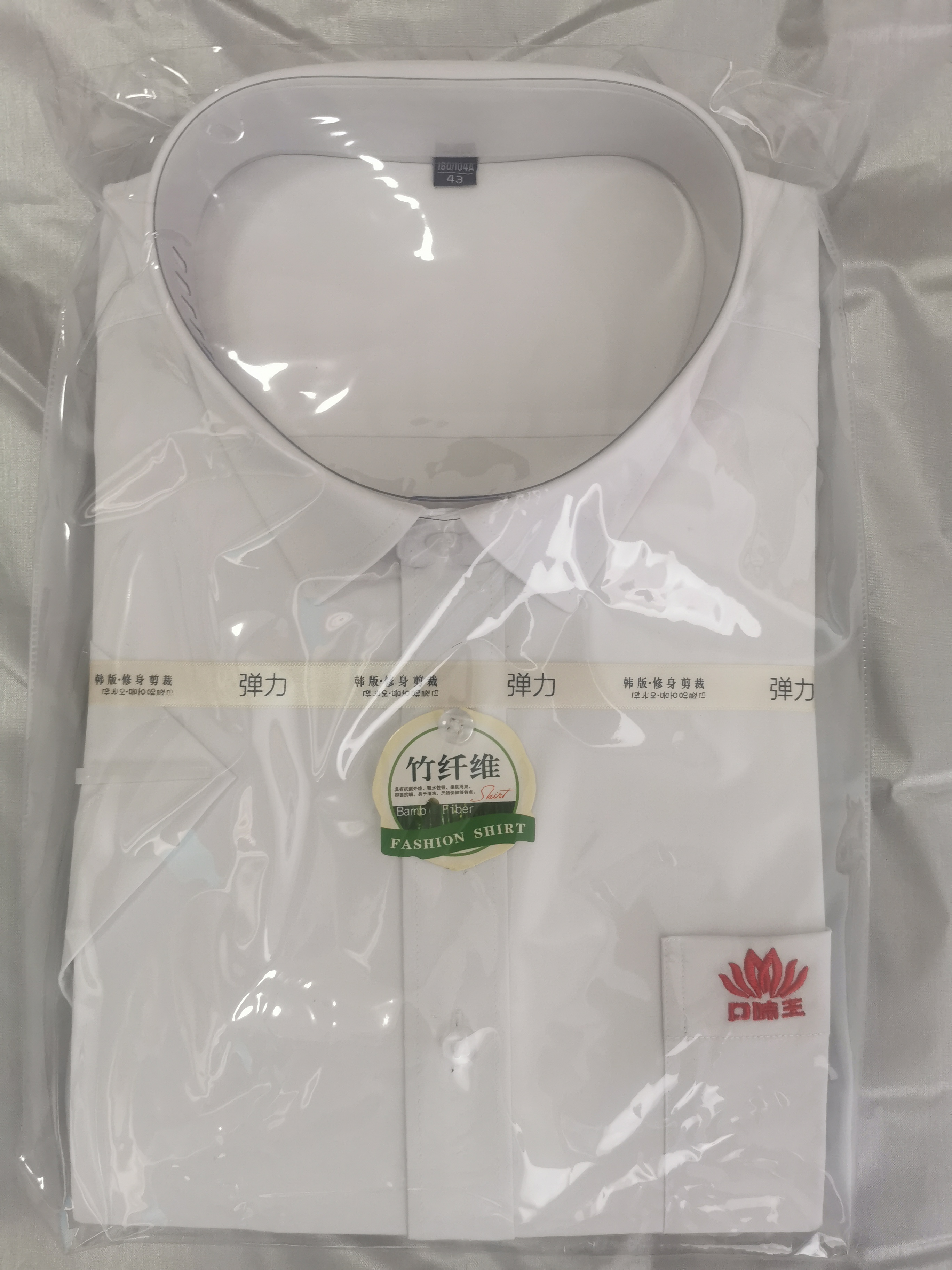 口味王新款轻奢高品质商务竹纤维免烫工装衬衫男短袖衬衣