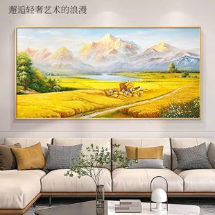 风景欧式梵高客厅装饰画金山壁画丰收沙发麦田手绘油画挂画背景墙