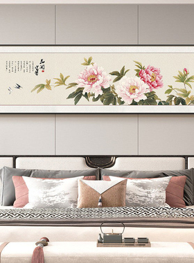 横版客厅中式高级花挂壁画牡丹花大白床头墙感卧室开画新富贵大气