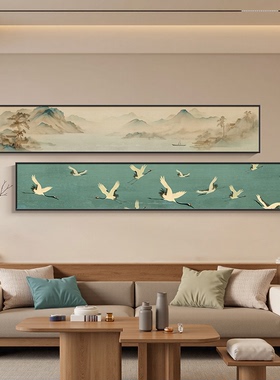 长条卧室窄中式画背景墙瑞鹤图山水挂画客厅装饰画沙发美学宋氏新