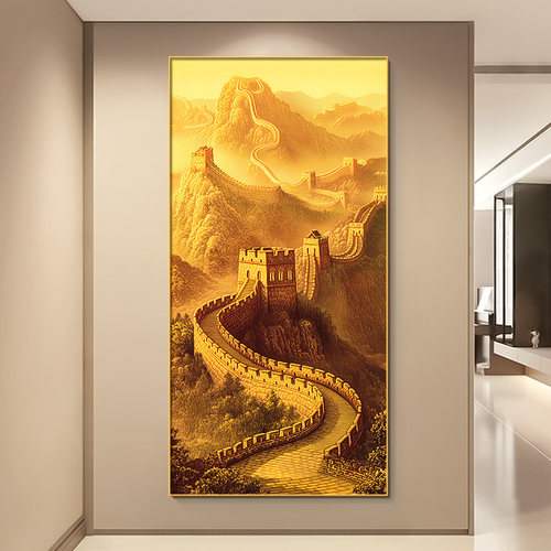 玄关尽头画中式装饰画靠山图客厅万里长城道竖版过入户画走廊挂画