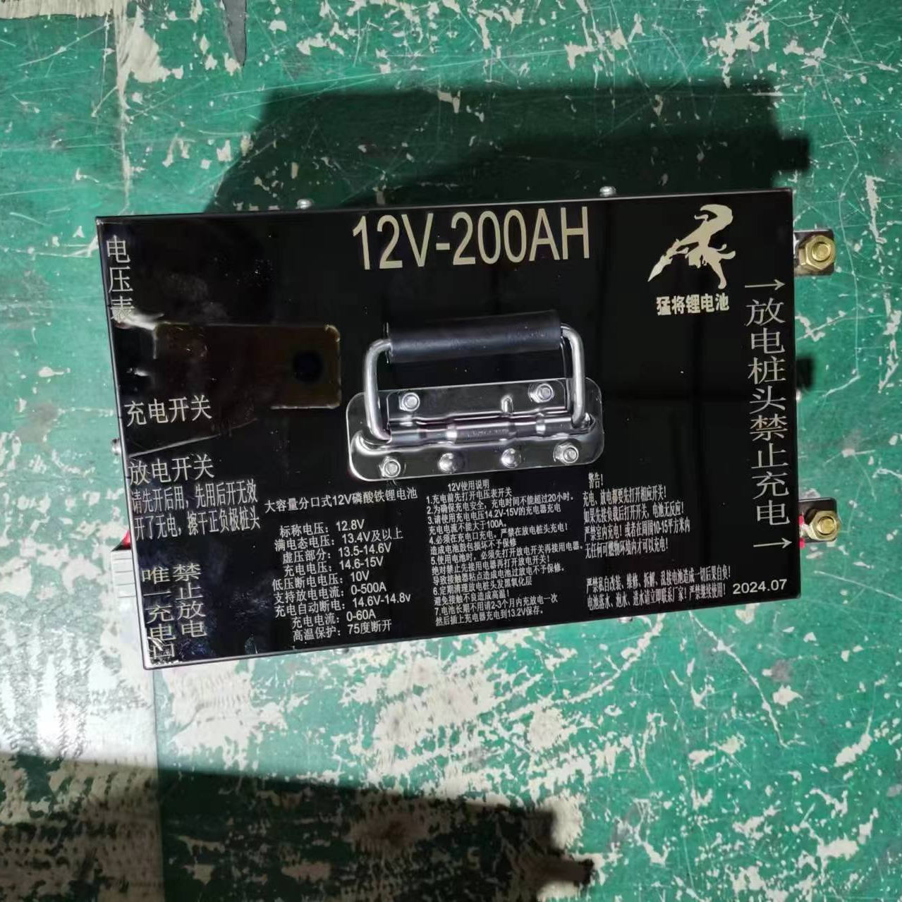 猛将铁锂锂电池宁德时代电芯12V200AH足200安12伏逆变器船机机头