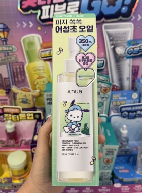 韩国直邮 Anua鱼腥草卸妆油深层清洁控油收缩毛孔温和卸妆