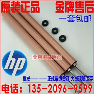 全新原装适用于惠普HPM377DW M479FDW M479DW定影膜 定影下辊胶辊