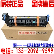 佳能IR C3020 3320 3325 3330 3520 3525 3530 加热组件 定影器