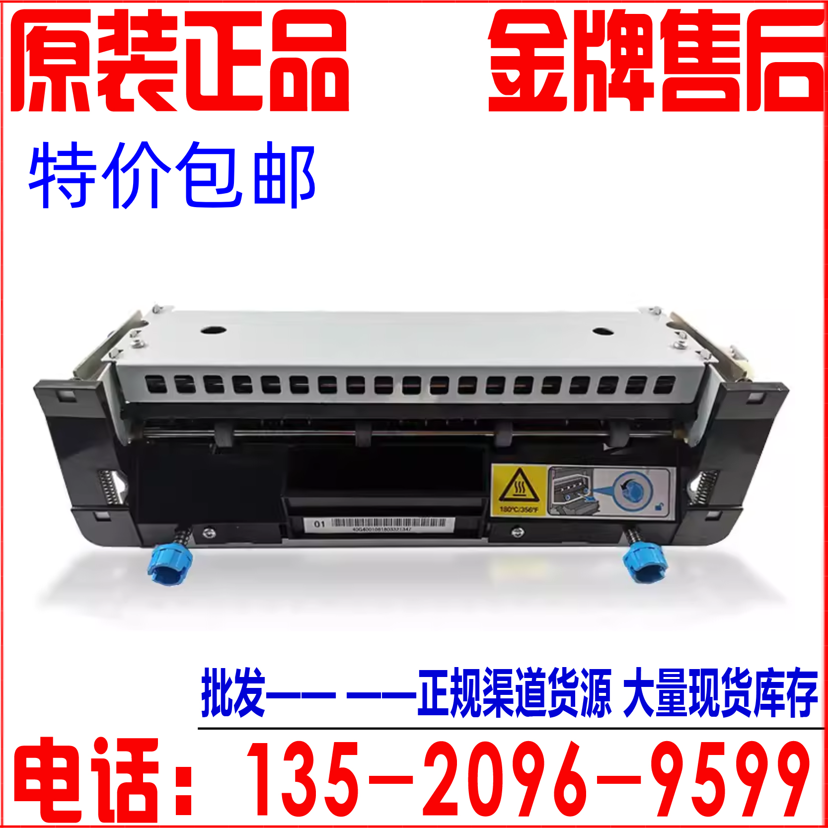 利盟MS821 MS822 MS823 825 MS826 MX721722 MX822定影组件原装