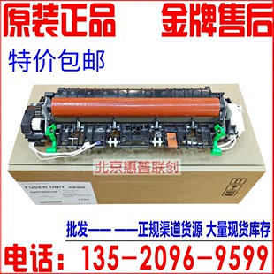 7057 7860 7060 定影器 全新兄弟7360加热组件7055 7470 定影组件