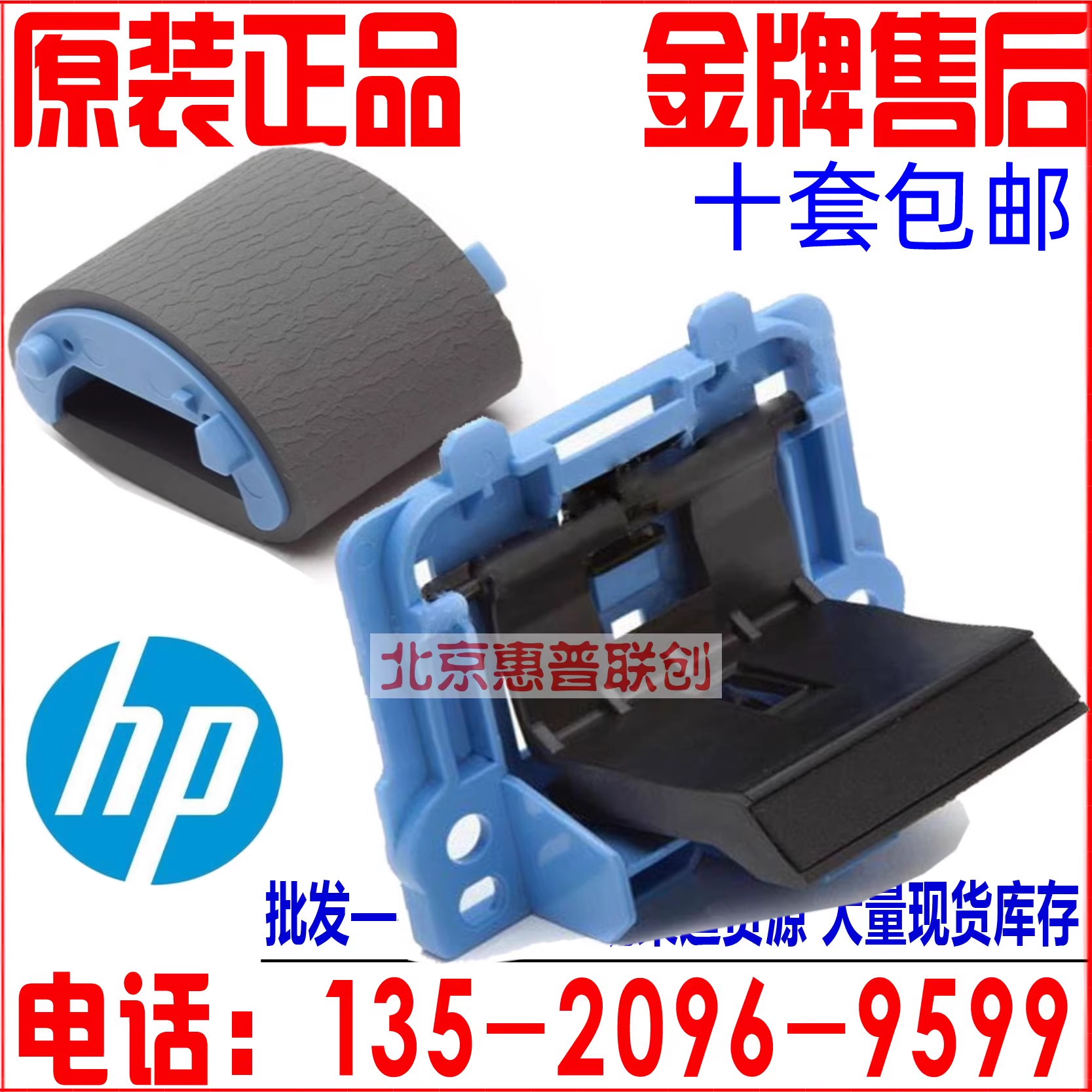 佳能 MF246dn MF249dw LBP151dw搓纸轮分页器进纸器分离垫