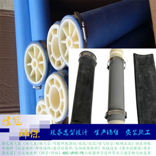 马鞍外丝扣曝气管接头63污水管式器三元乙丙橡胶膜片 65x750EPDM