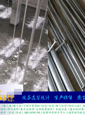 四管可提升曝气管不排水安装65x1000立管304不锈钢横管法DN25镀锌