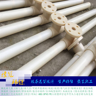 提升管式曝气器微孔污水膜片