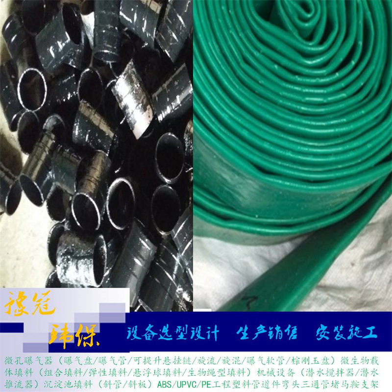 微孔曝气软管65/62微孔曝气器