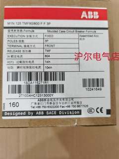 ABB 断路器 M0A100 M0B100 M0C100 M1A125 M1B125 M1C125 M1N125