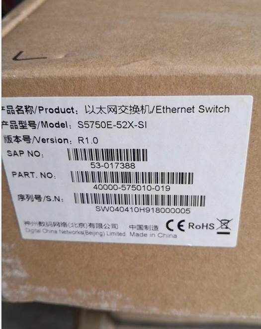 神州数码S5750E-52X-SI R3500-10C-AC-SI ES2208 DCME-200交换机-封面