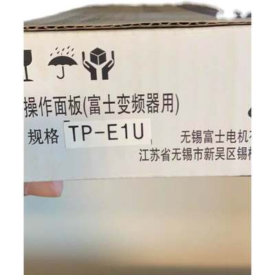 全新原装TP-U1E富士变频器操作面板，现货包邮议价