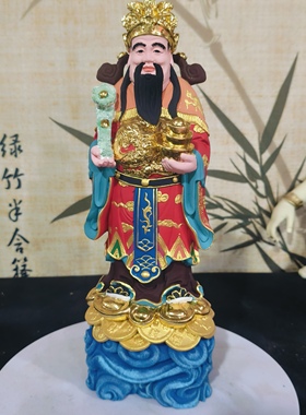 桧木雕刻官帽元宝财神爷工艺品摆件招财家居装饰品送礼现货